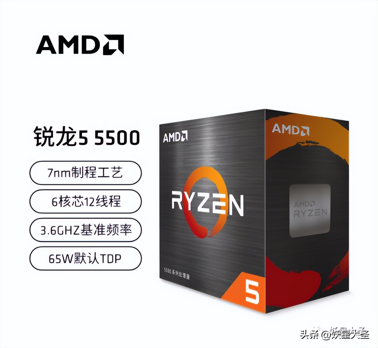 amd锐龙r55500打游戏,amd锐龙r55500有什么缺点