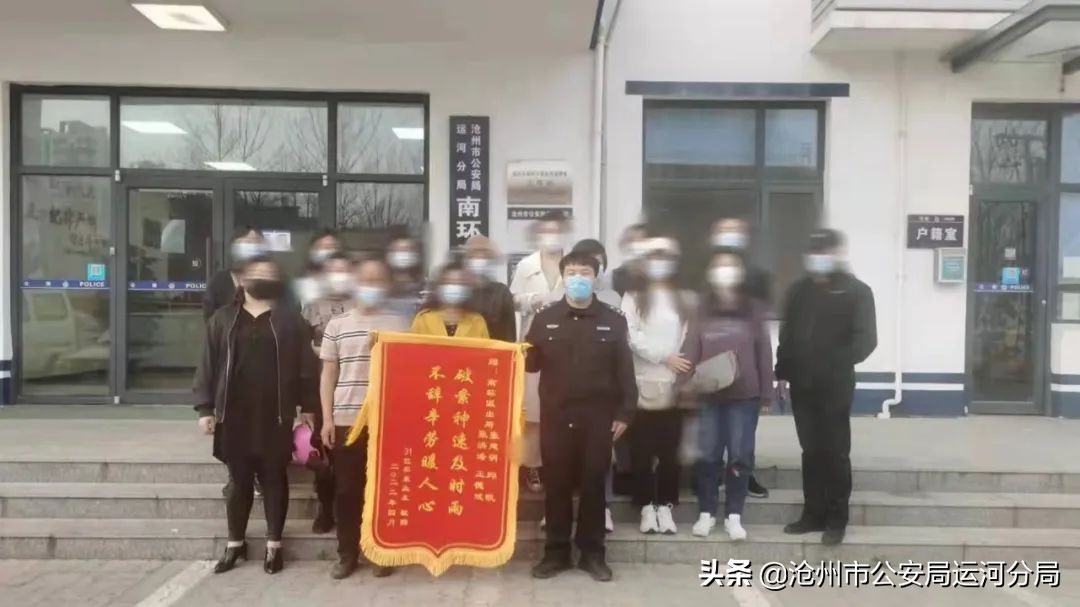 派出所帮助受骗群众挽回损失,群众利益无小事快速破案获赞誉