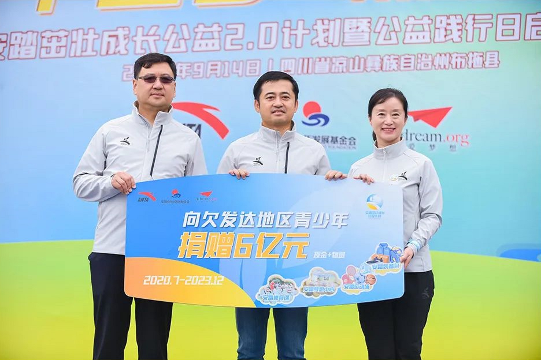 厦门20大富豪资产,厦门2020十大首富