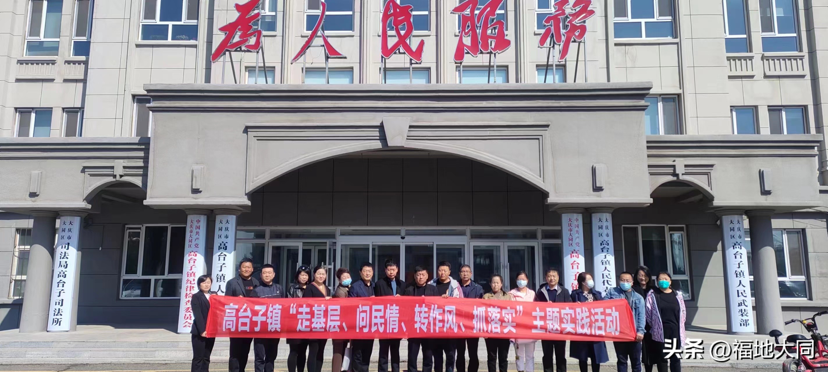 社区走基层转作风办实事工作简报,走基层转作风聚民心工作总结