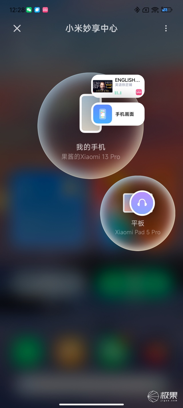 miui14上手体验,miui14全新界面和功能首曝光