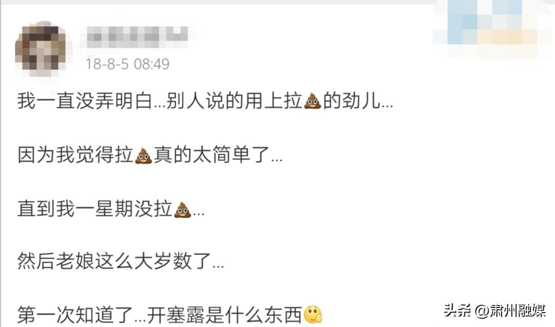经常给婴幼儿用开塞露会上瘾吗,开塞露会上瘾