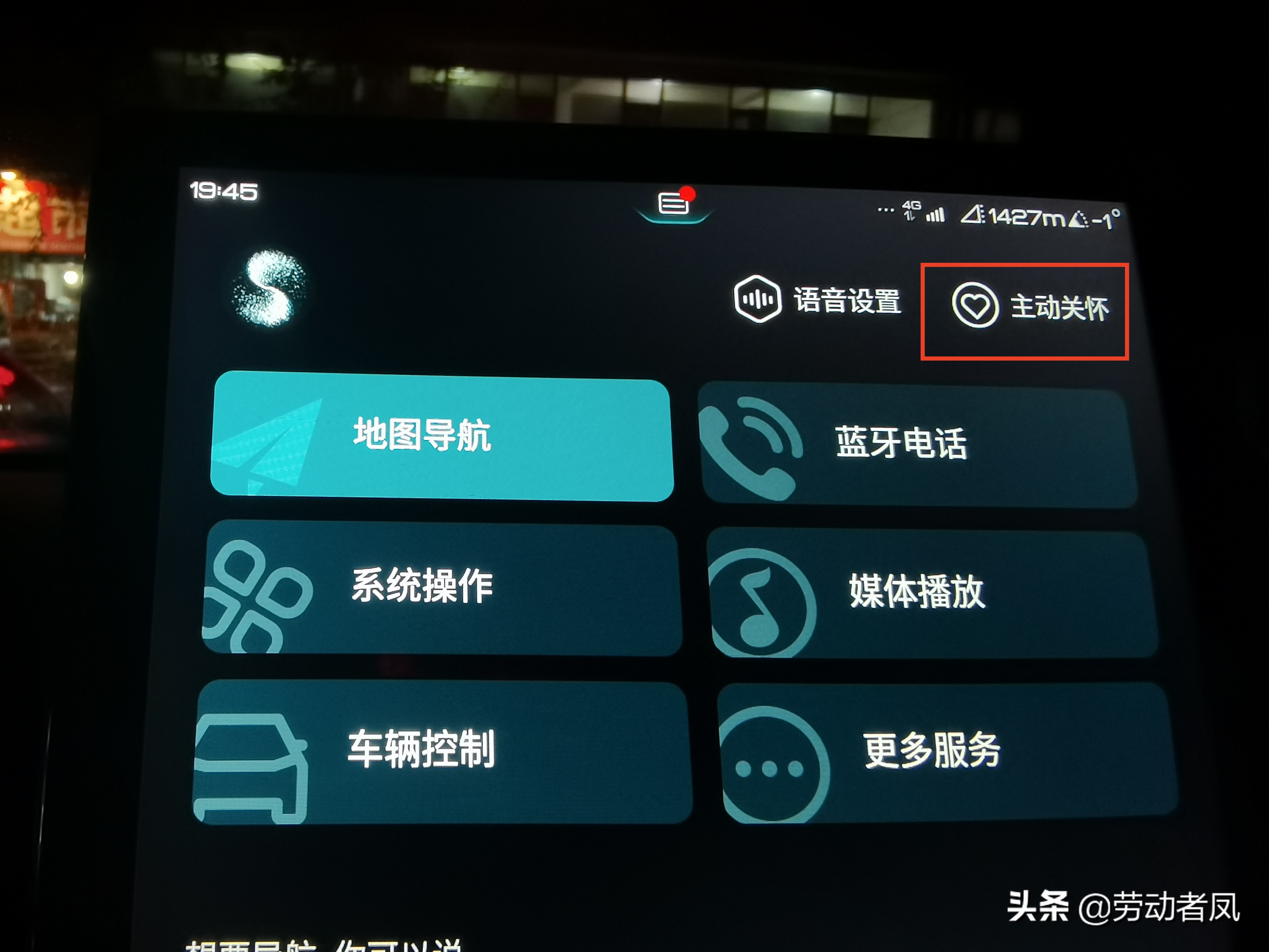 唐dmi怎么把下载的歌曲放到车上,唐dmi导航怎么快速使用