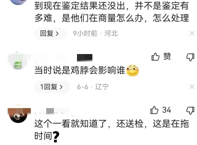 关于绝味鸭脖事件,绝味食品谈鸭脖事件