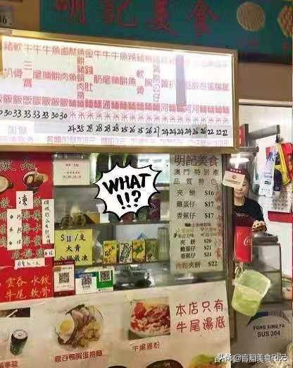 澳门美食排行榜前十名,澳门美食高档餐厅