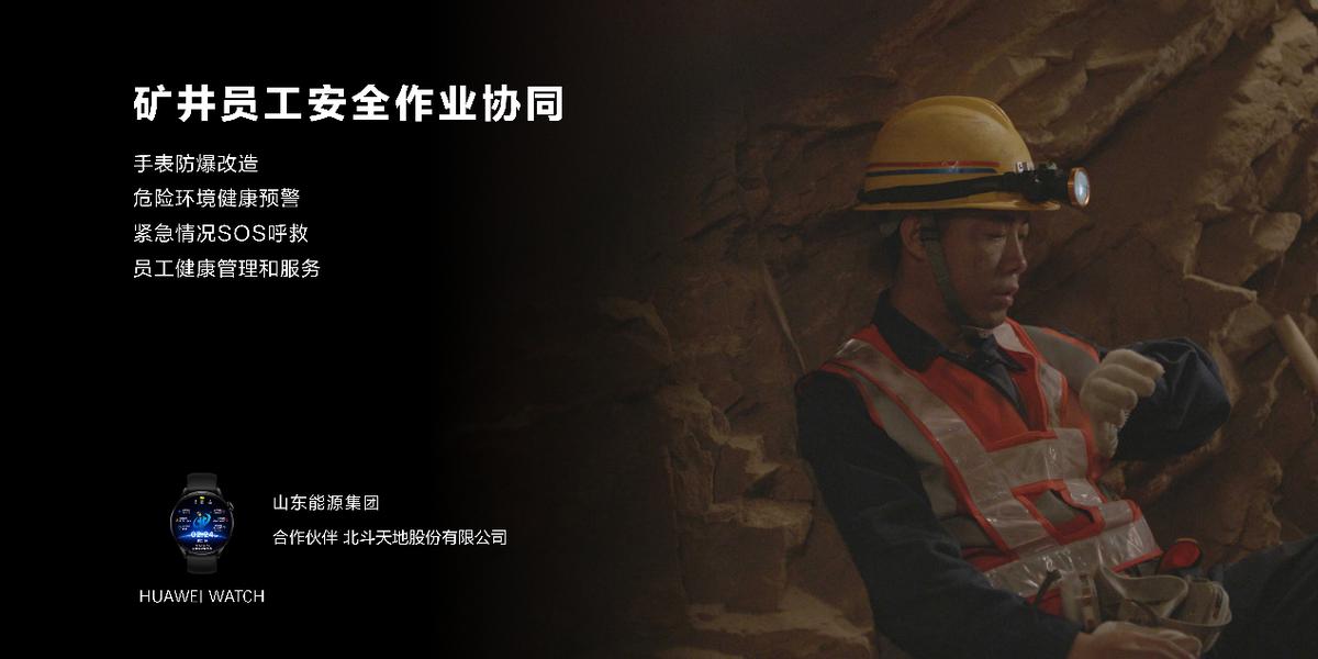 华为当年卖终端业务,华为消费者终端