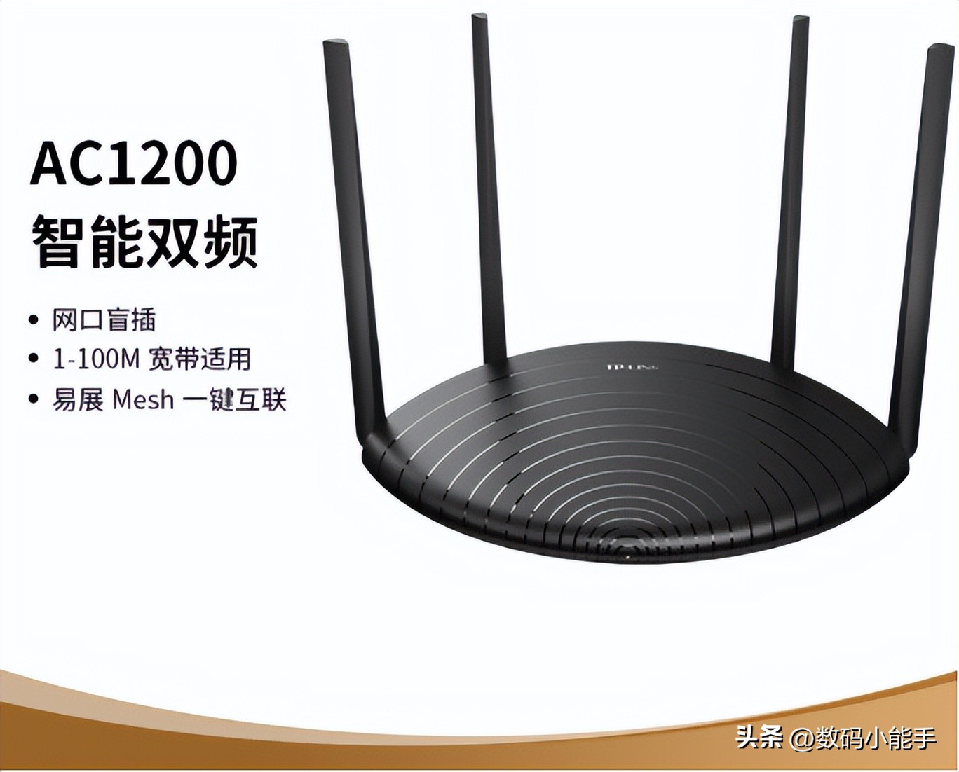 2023年一二百元路由器推荐,2023年9月路由器排行榜