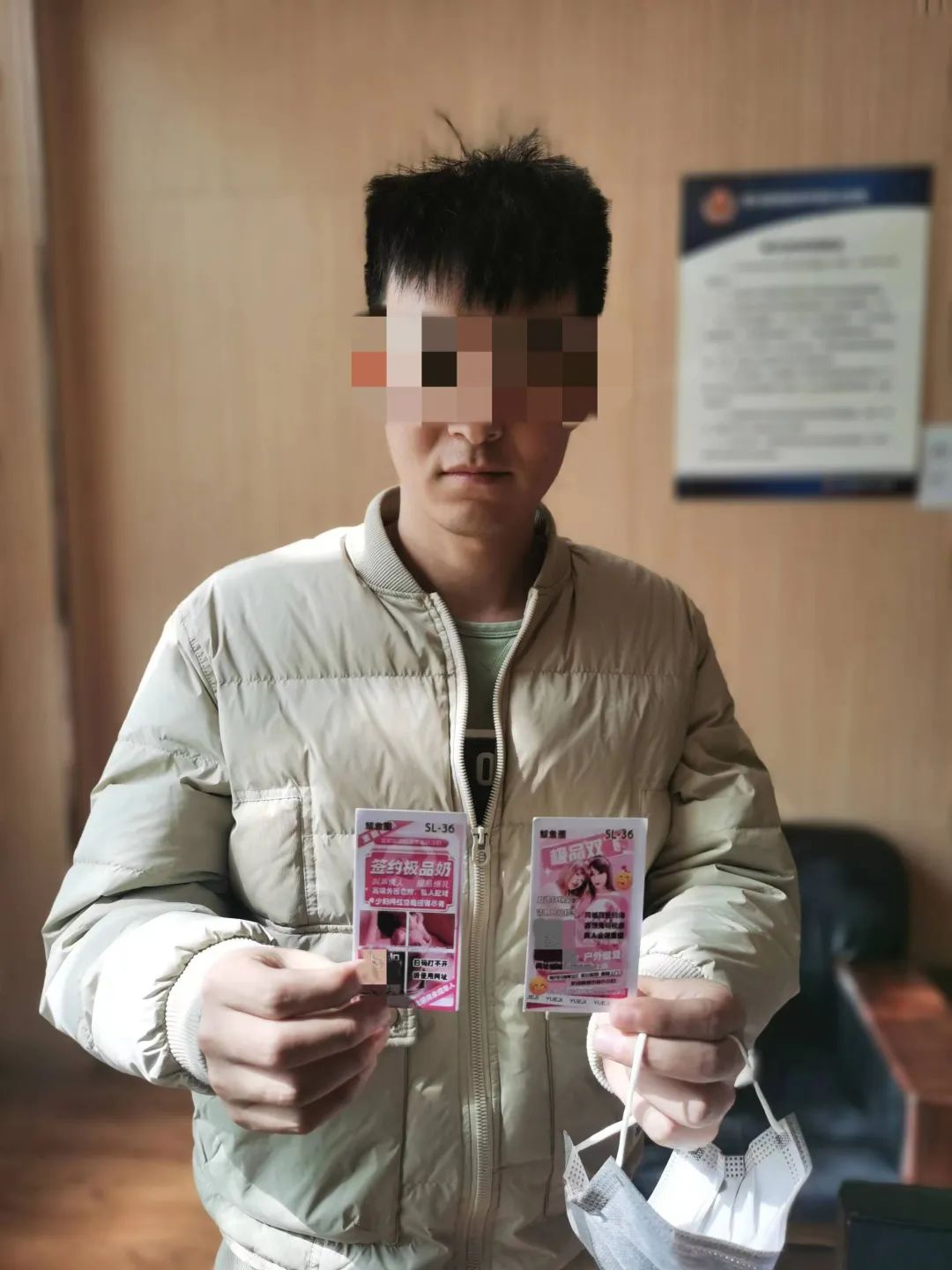 三名嫌疑人因非法发放小卡片被罚,散发小卡片被判刑