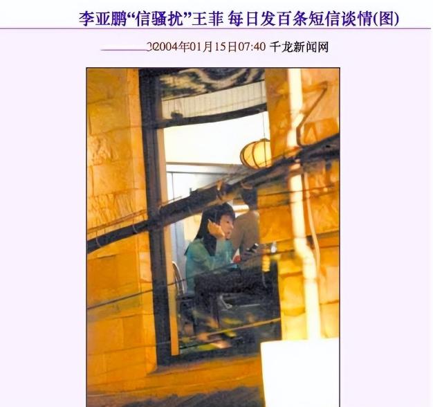 谢霆锋和王菲最近情况最新消息,王菲与谢霆锋2021最近消息