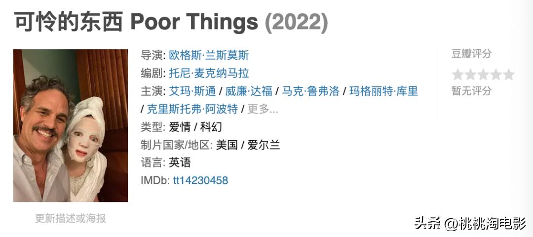 2023年一定要看的电影,2023年港产新上映电影