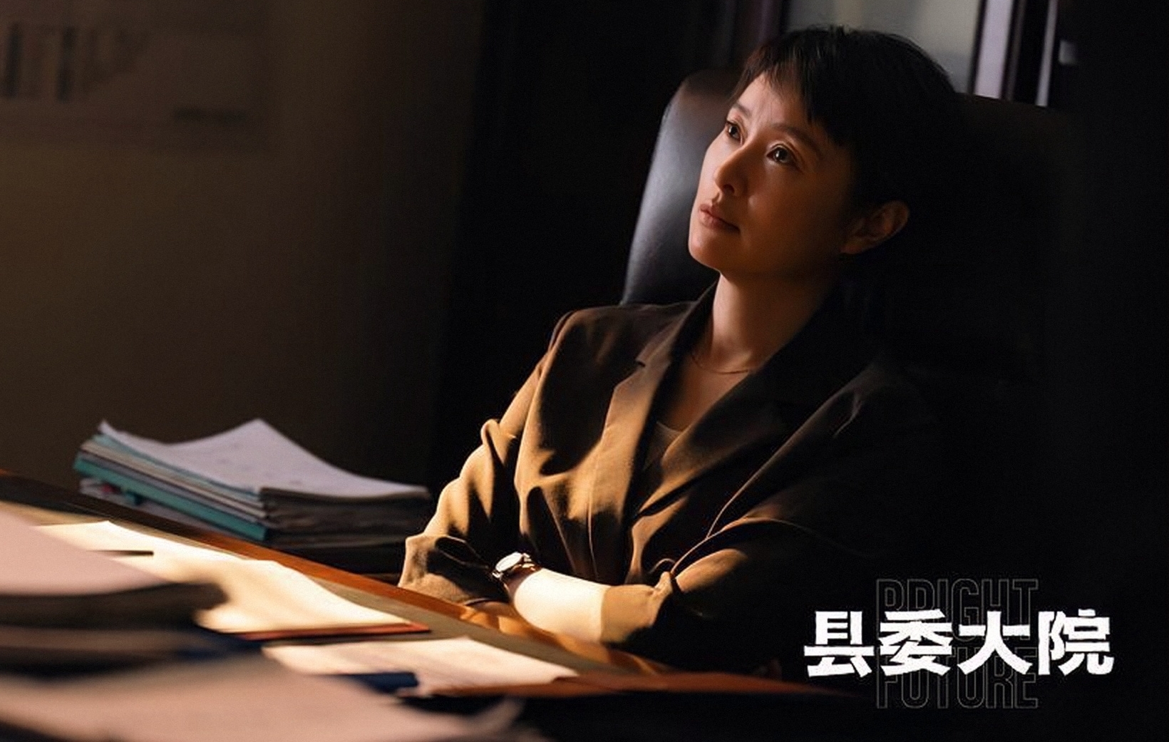 气场不对别硬演“女干部”，2部热播剧5位女演员一比较，差距不小