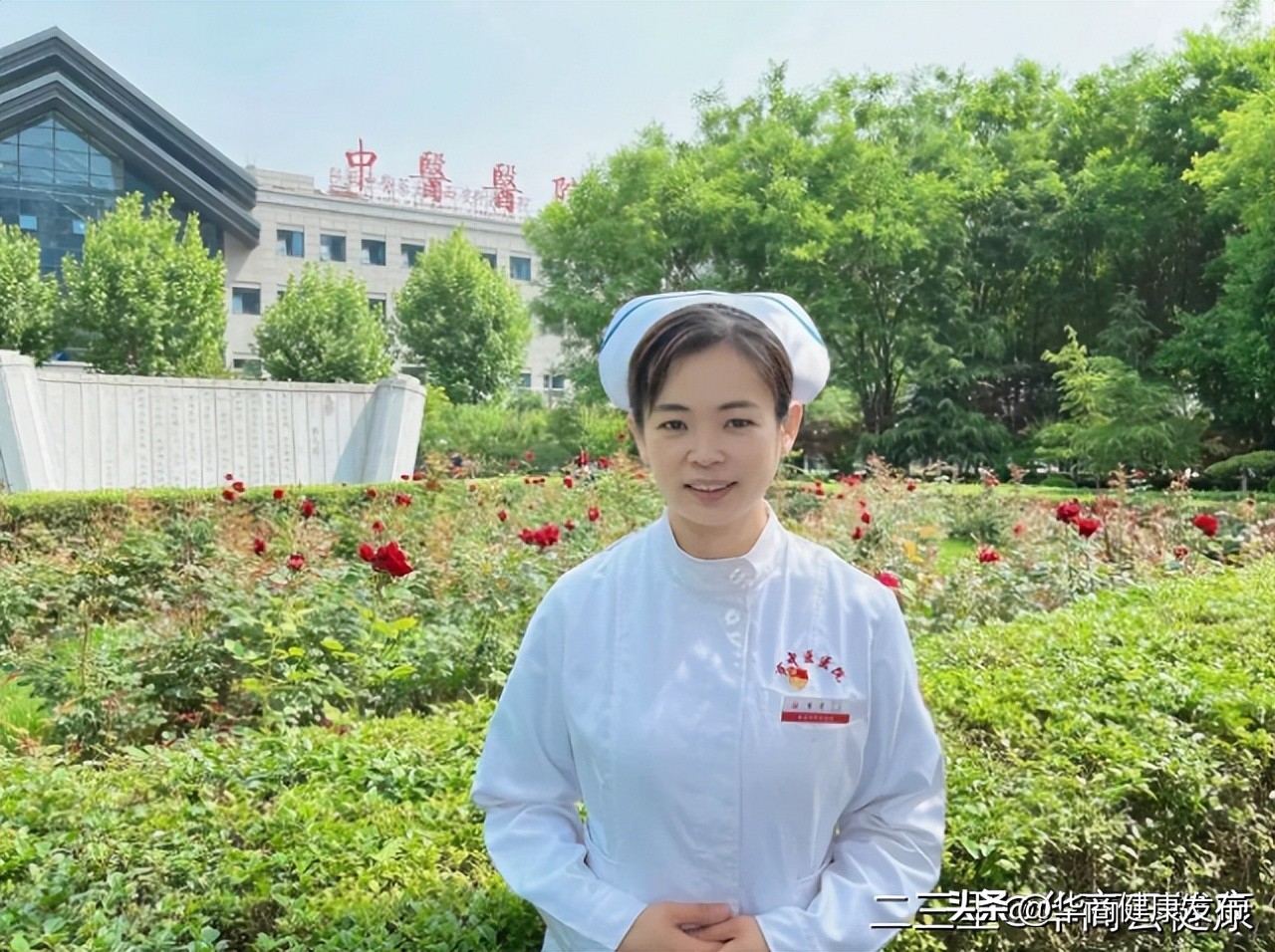 西安市中医医院2020表彰大会,西安市优质护理先进集体事迹材料