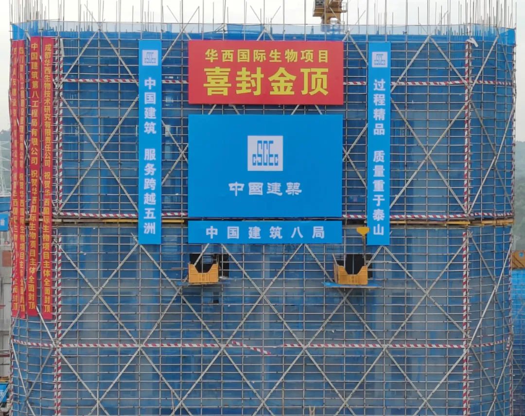 华西国际生物研究与转化中心招标,华西干细胞转化中心