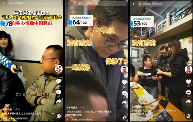 企业如何搭建直播间,企业直播如何运营