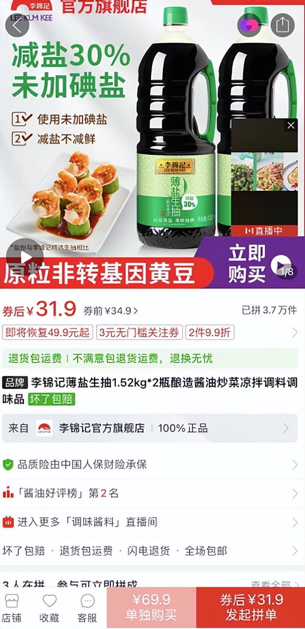 拼多多上大概什么价位的充电宝好,买充电宝在京东还是拼多多可靠