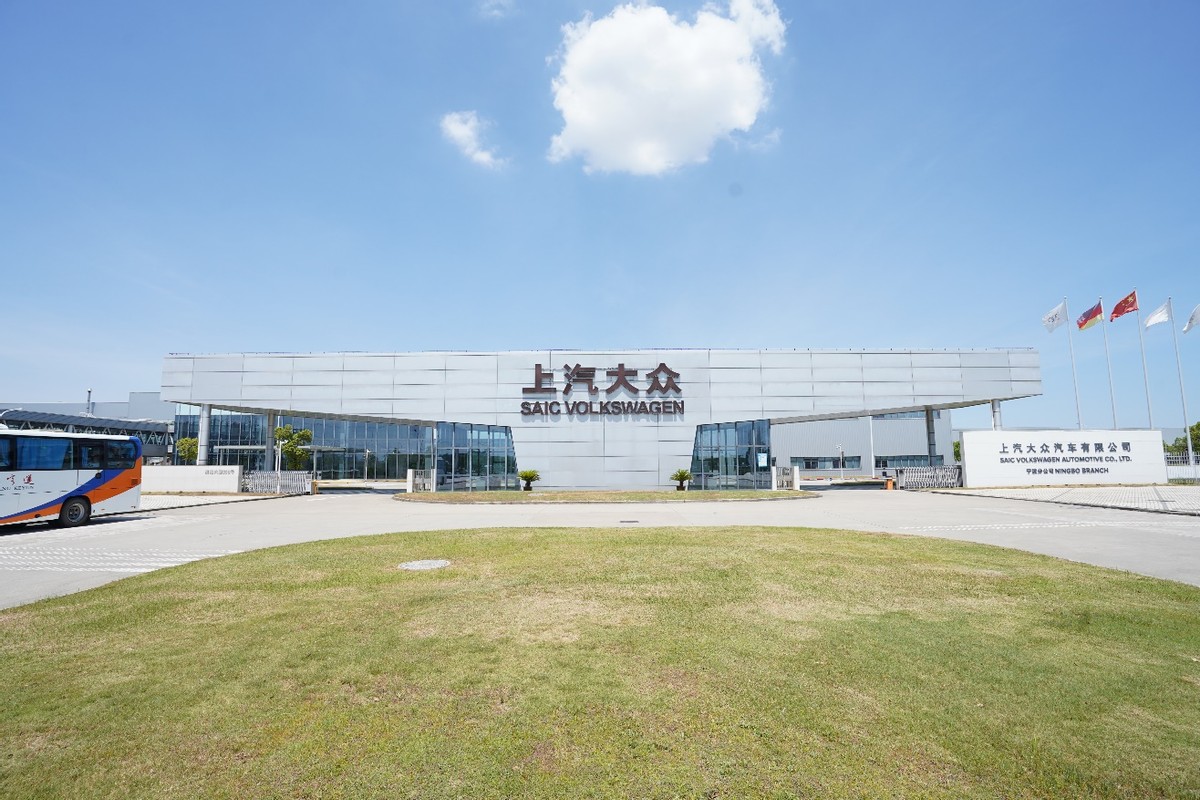 上汽大众宁波一期生产基地,上汽大众宁波工厂参观感受
