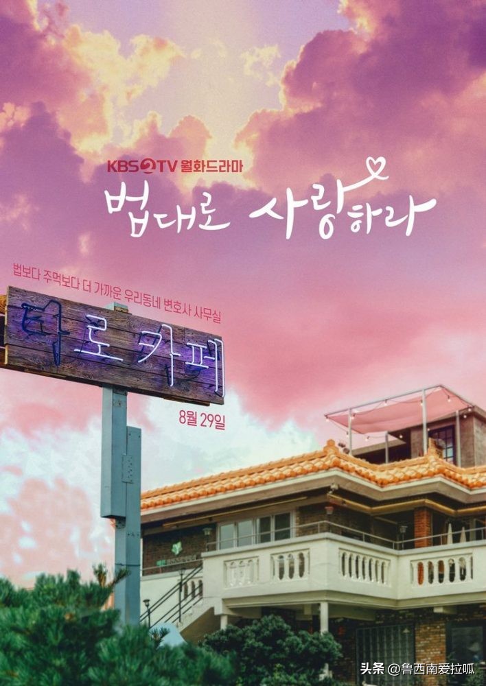 盘点2022年必看的5部韩剧,最值得看的8部韩剧