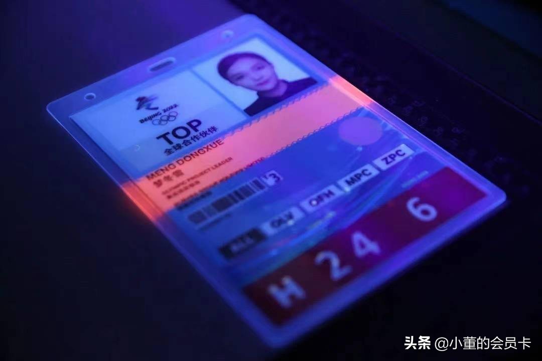 2022冬奥工作证,北京2022冬奥会工作证