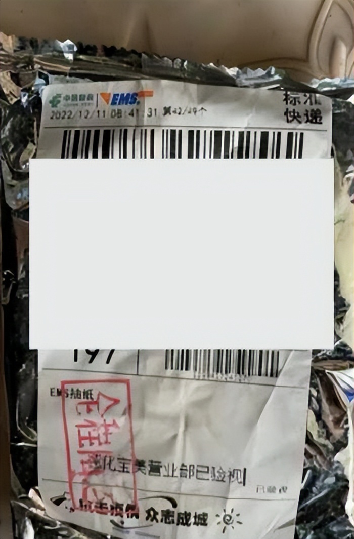 重要提醒！千万别在这买抗原，有人花了17万，收到这东西