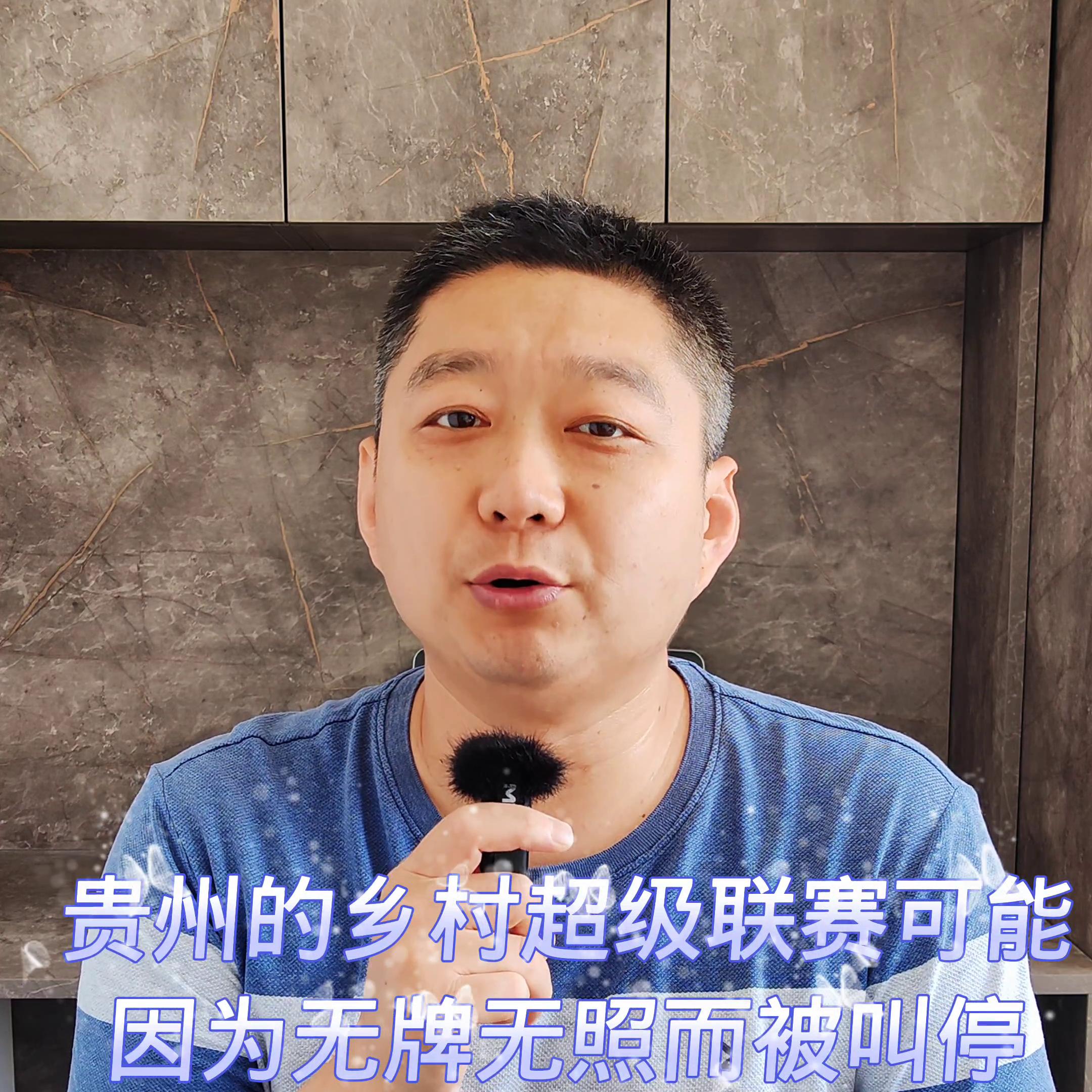 村超足球高手,中国足球高手在民间