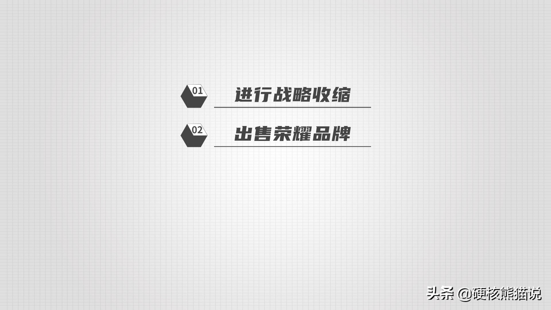 华为前三季度增长放缓,华为近三年经营情况