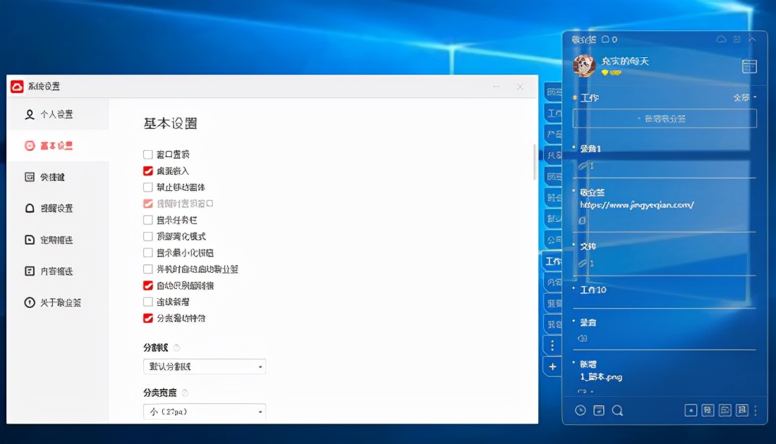 win10系统怎么在桌面上添加小便签,win10桌面便签工具