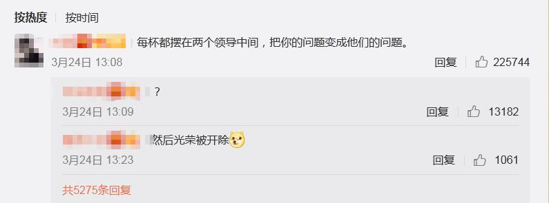 5个领导4杯水怎么分,你准备了5杯水却有6个领导怎么办