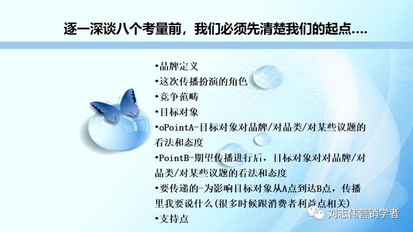 品牌策略三个维度,完整的品牌策略具体方法