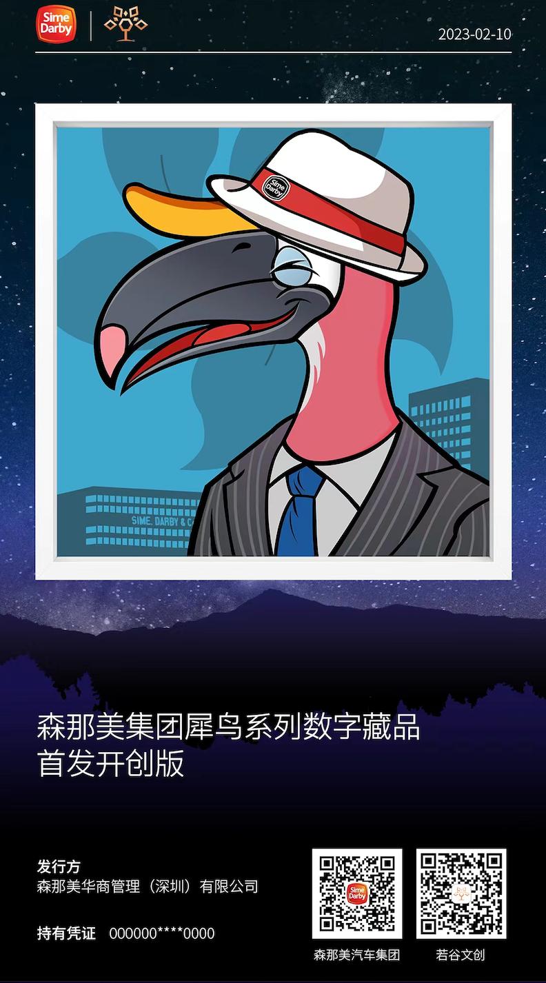 北京朝阳捷尼赛思中心盛大开业,北京捷尼赛思中心盛大开幕