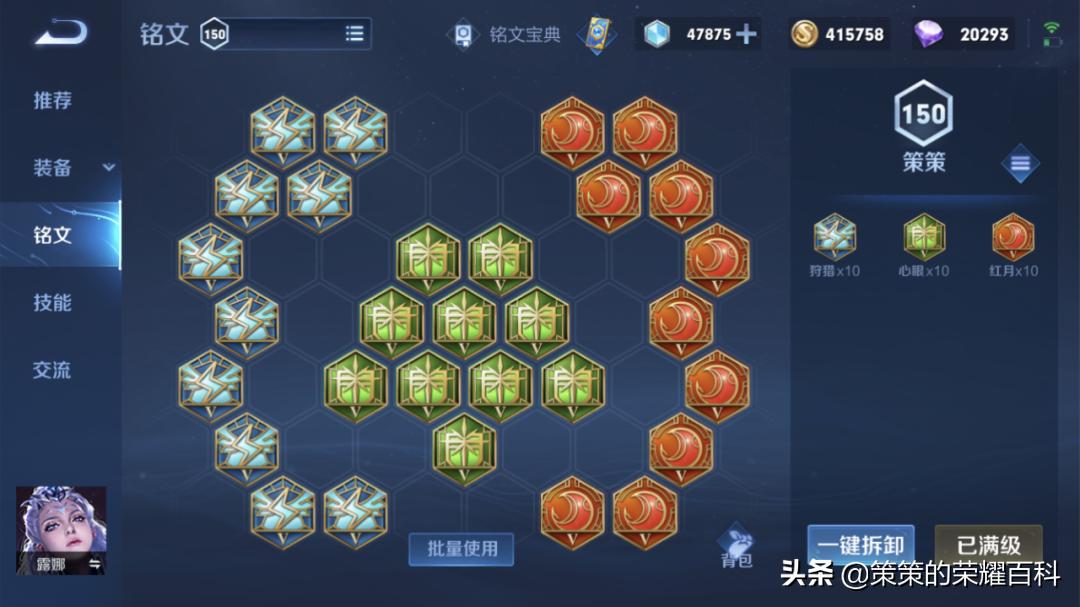 露娜的一技能是不是不能取消后摇,露娜a2a怎么使用方向键取消后摇