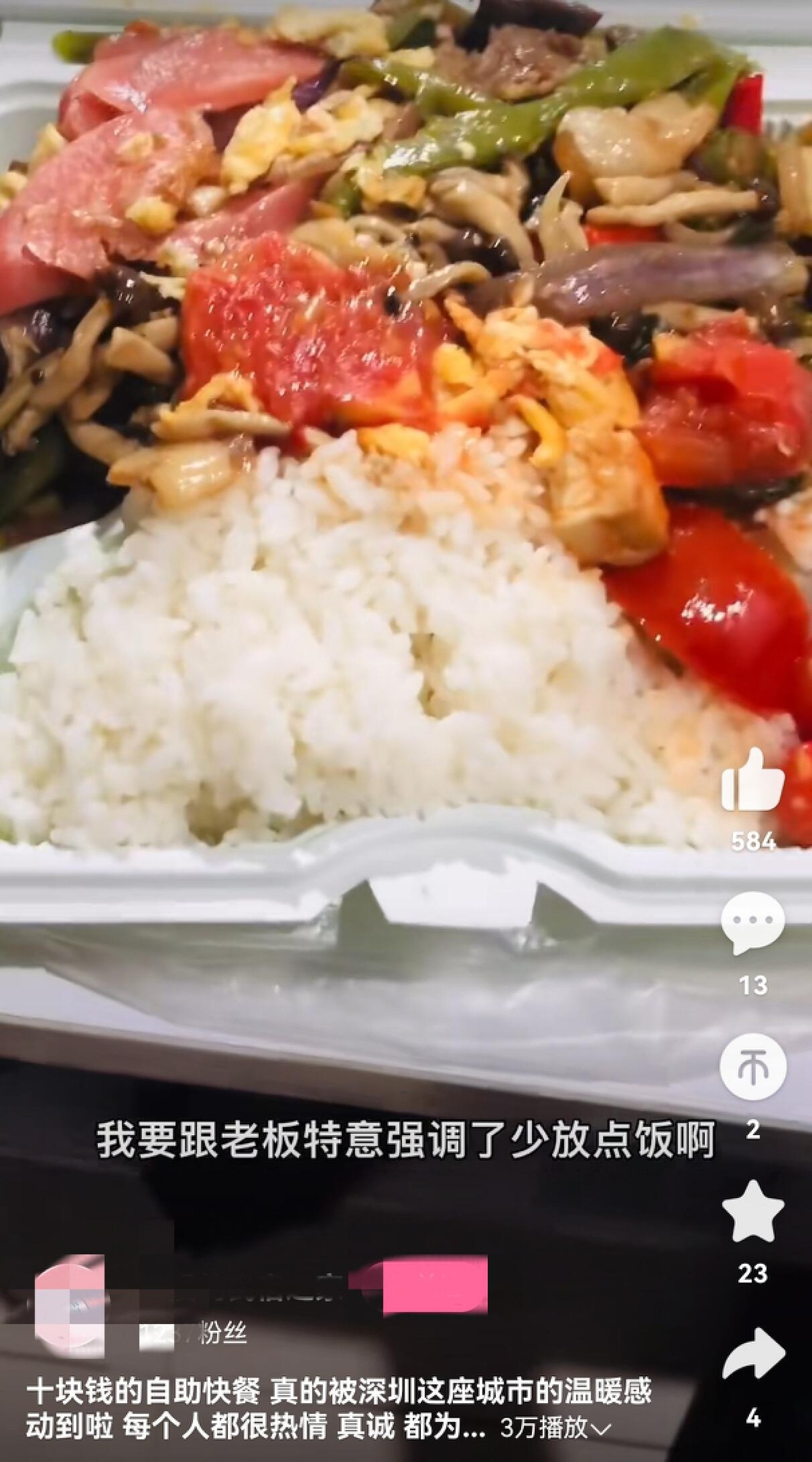 大学生吃10元工地餐,十块钱的工地餐养活了多少大学生