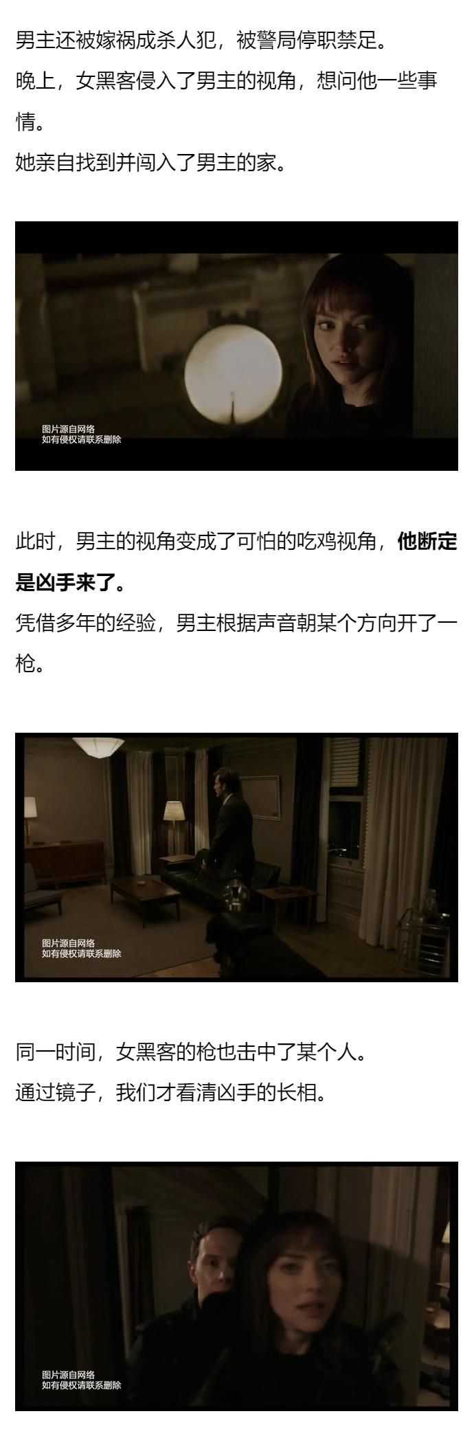 美女的私生活全部被暴露在镜头下,TA这做法也太狠了