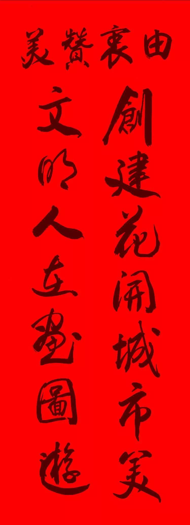 文山对联,文山之干指的是什么