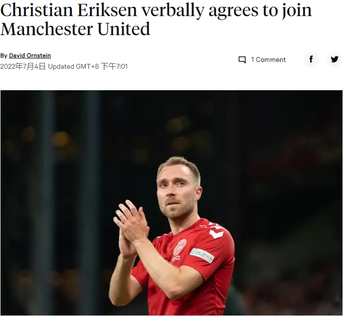 曝埃里克森将加盟曼联,阿贾克斯中场埃里克森将加盟曼联