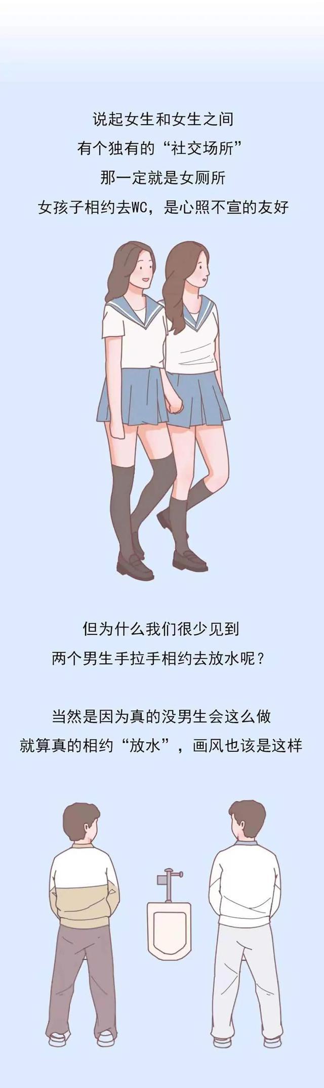 “尿羞症”男生自述：我不好意思在公厕“嘘嘘”，看到人尿不出来