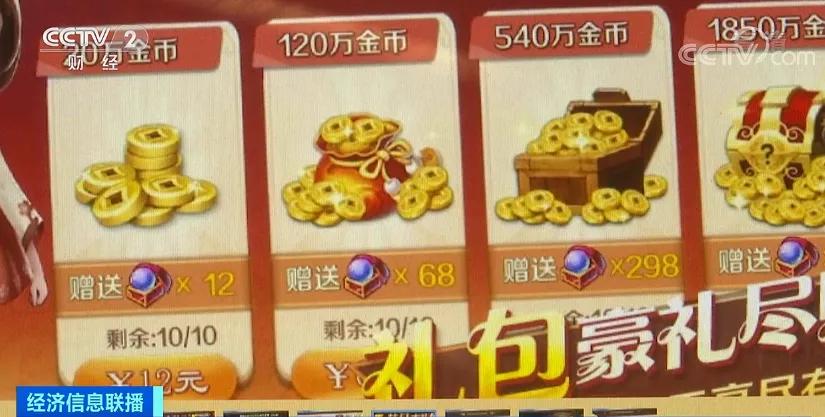 某手游疑似圈钱“跑路”，一众老用户被坑惨