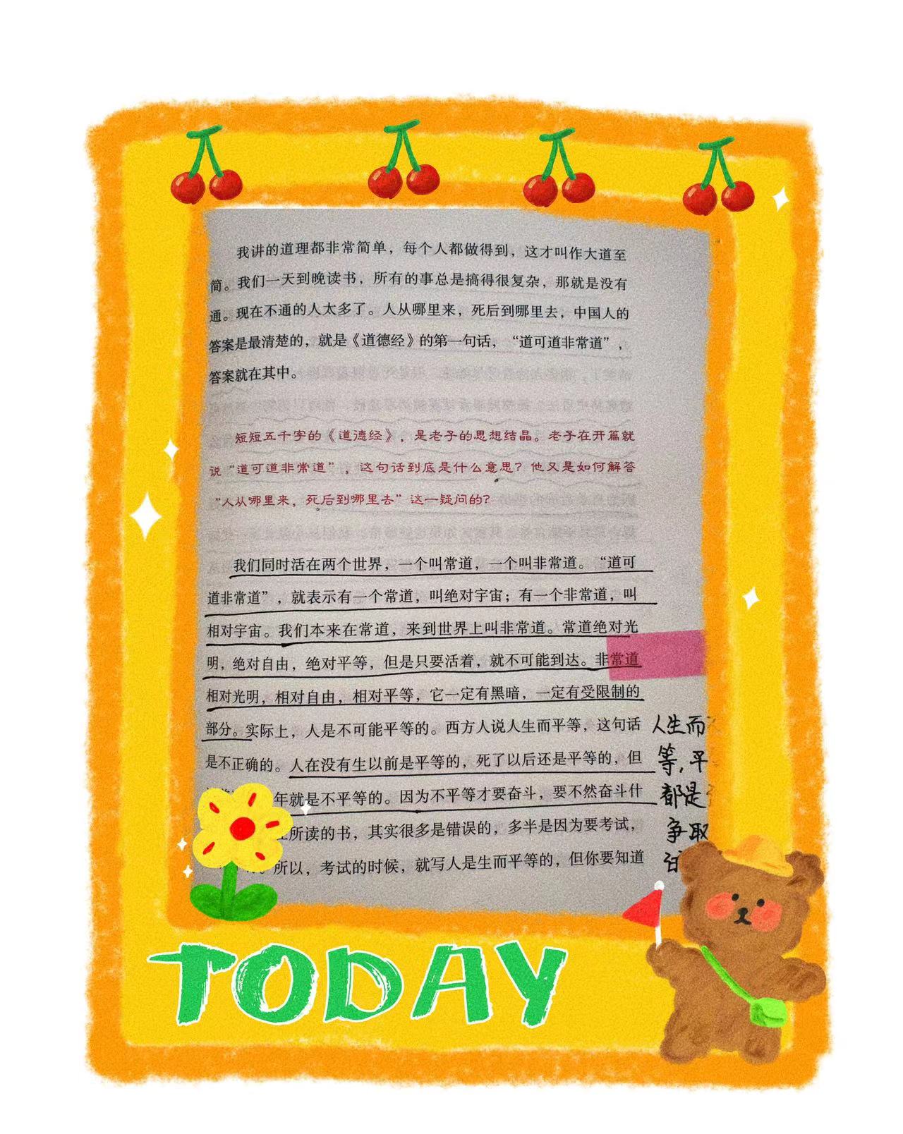 家里请财神的正确方法曾仕强,曾仕强财神爷的正确摆放方法