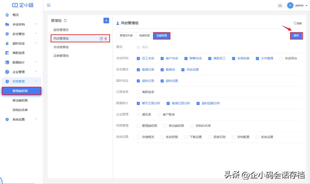 操作指引问题,企业操作指引