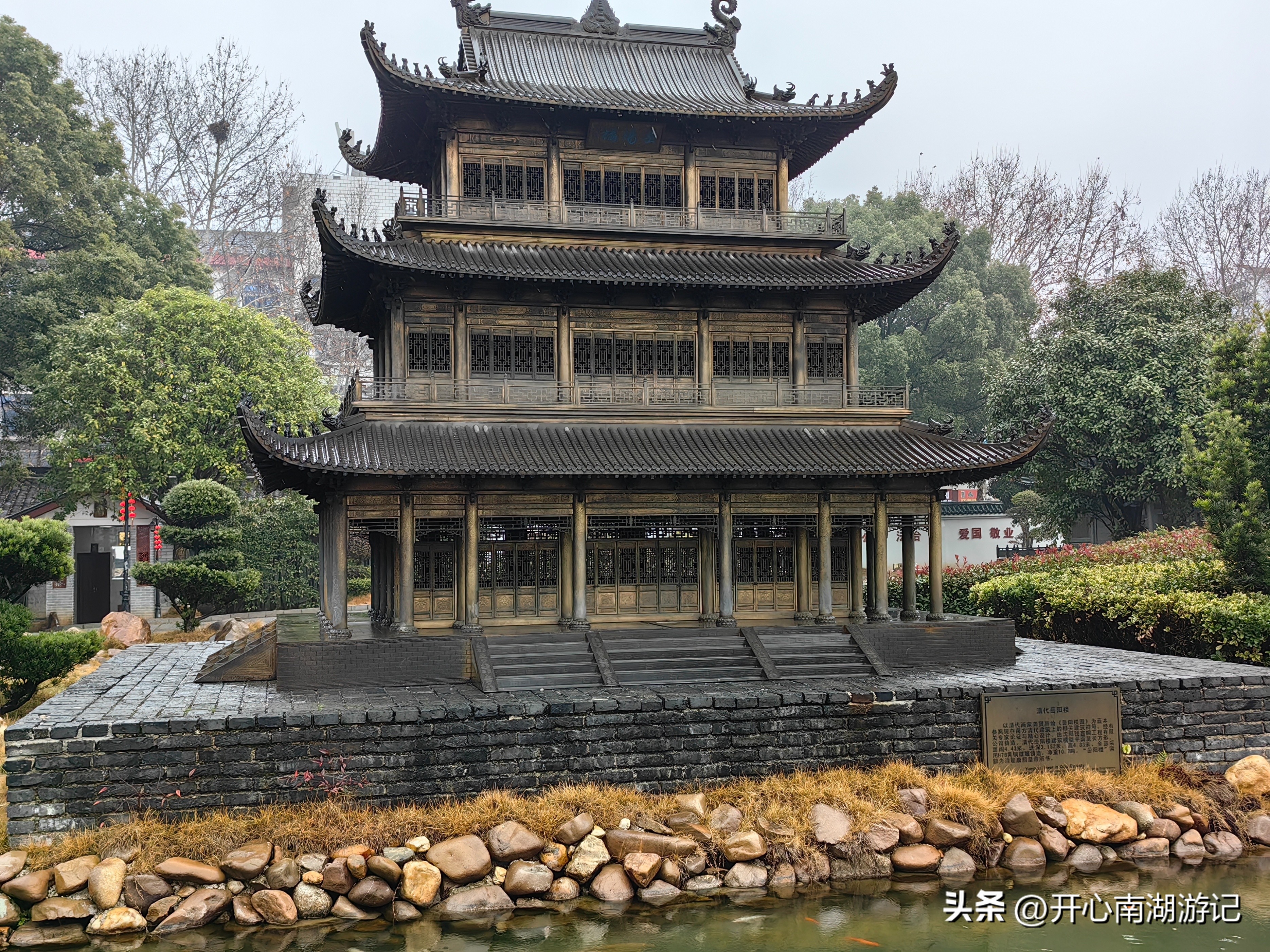 岳阳楼深度旅游攻略,岳阳楼旅游自驾攻略