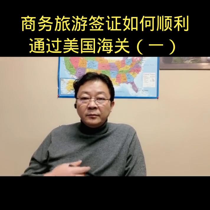 美国旅游签证拒签申请商务签证,商务签证怎么办理美国