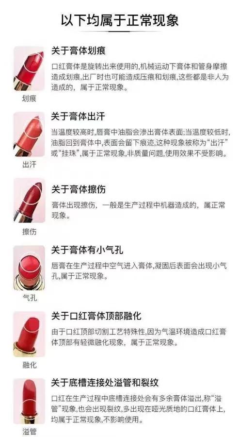 化妆品知名五大品牌有哪些,化妆品知识普及