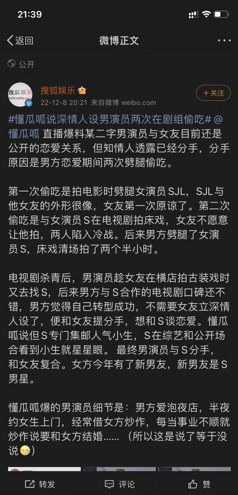 鹿晗踢足球最新消息,鹿晗踢足球现在怎么样了