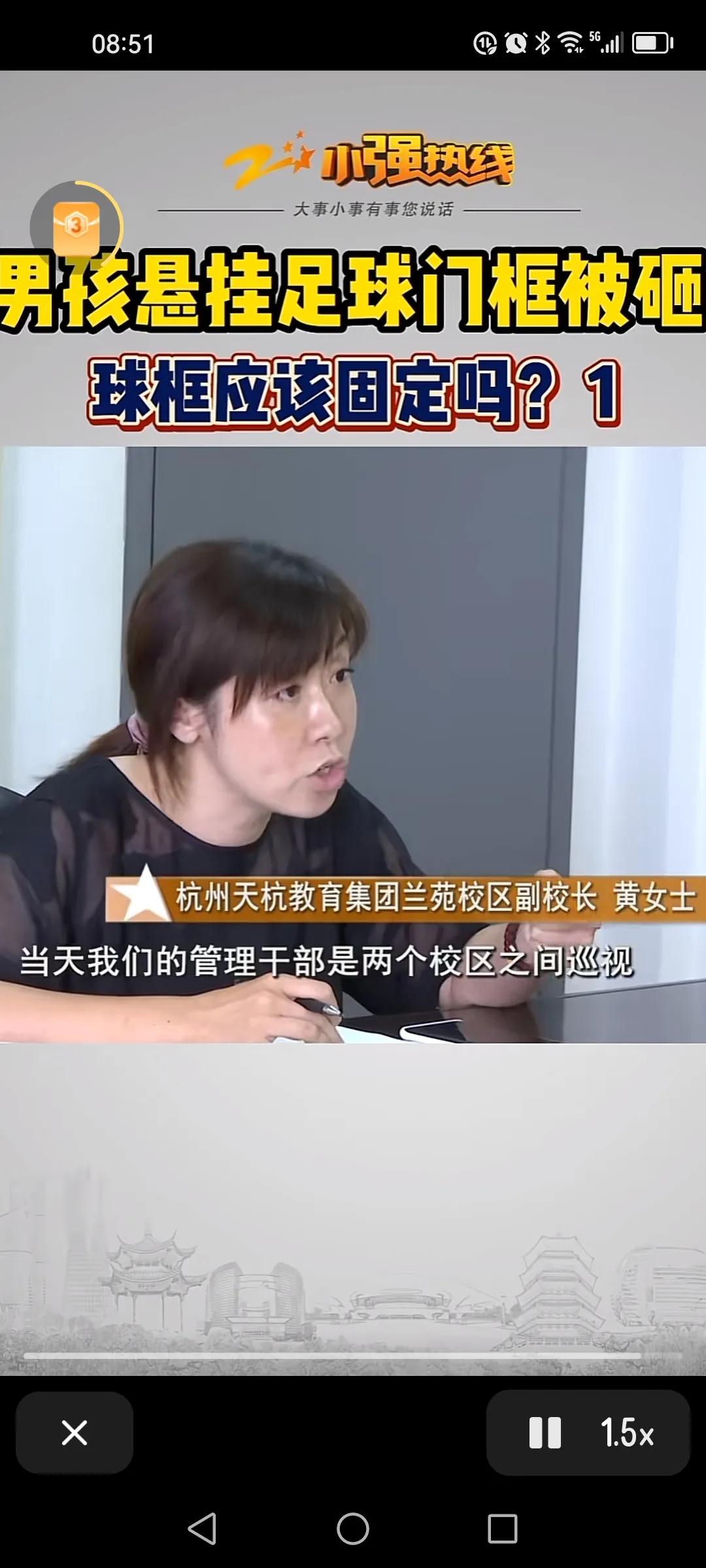 足球场上被踢骨折需要赔偿吗,踢足球被别人撞骨折应该怎么赔偿