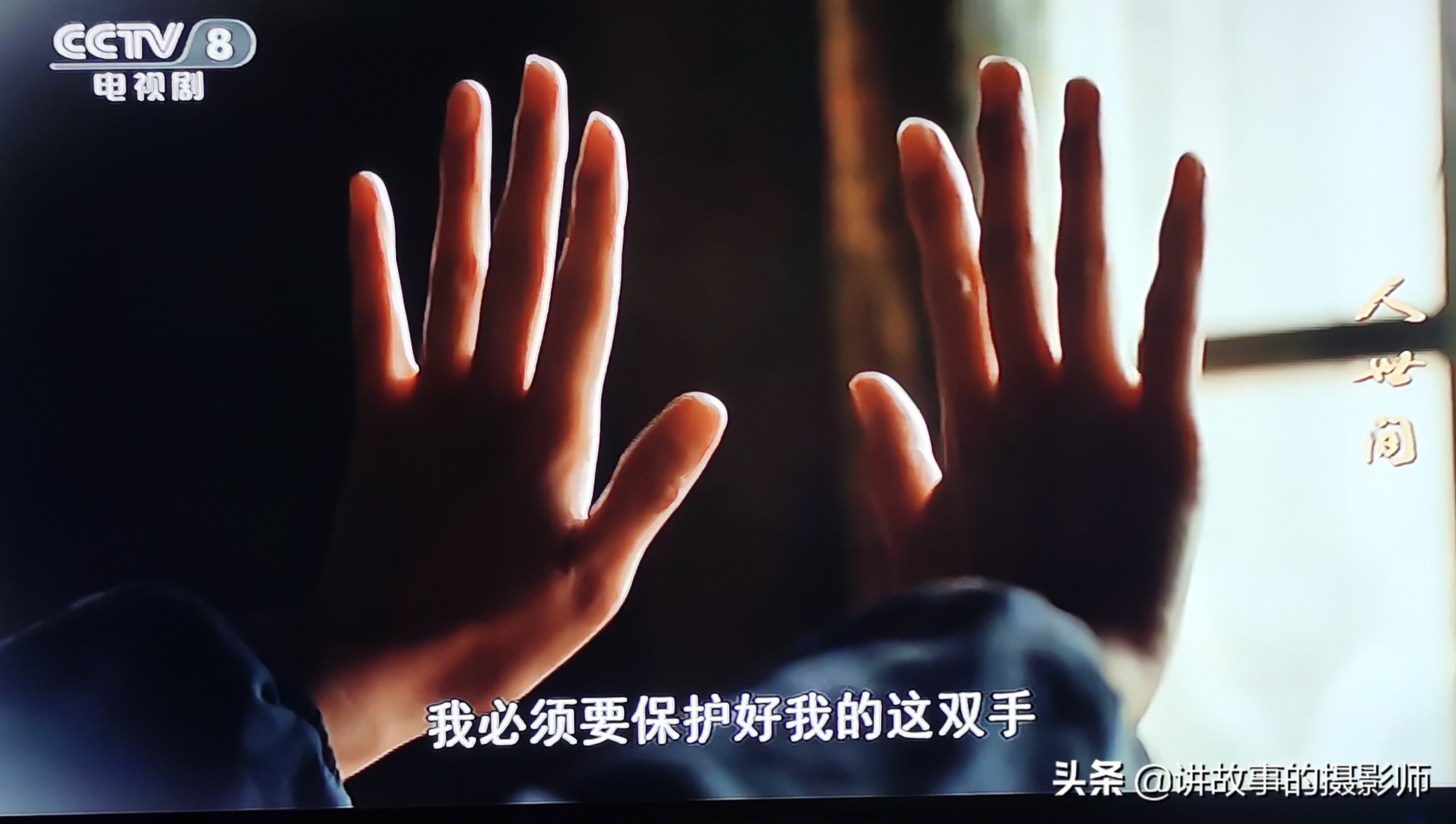 男人手相像女人手但硬的玄机,手相里看女人手枯如柴