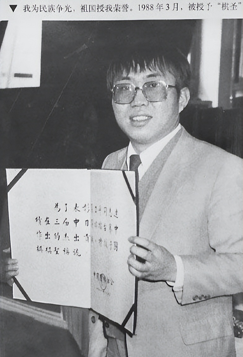 棋圣聂卫平结过几次婚,棋圣聂卫平是肠癌几期