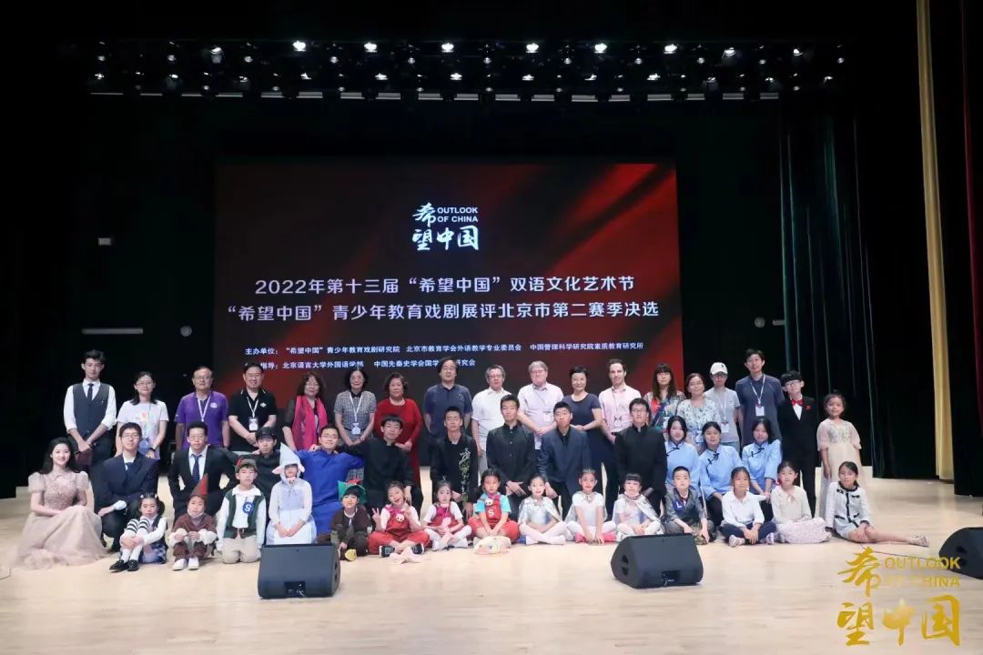 润丰学校第11届文化艺术节,北京市润丰学校小学部