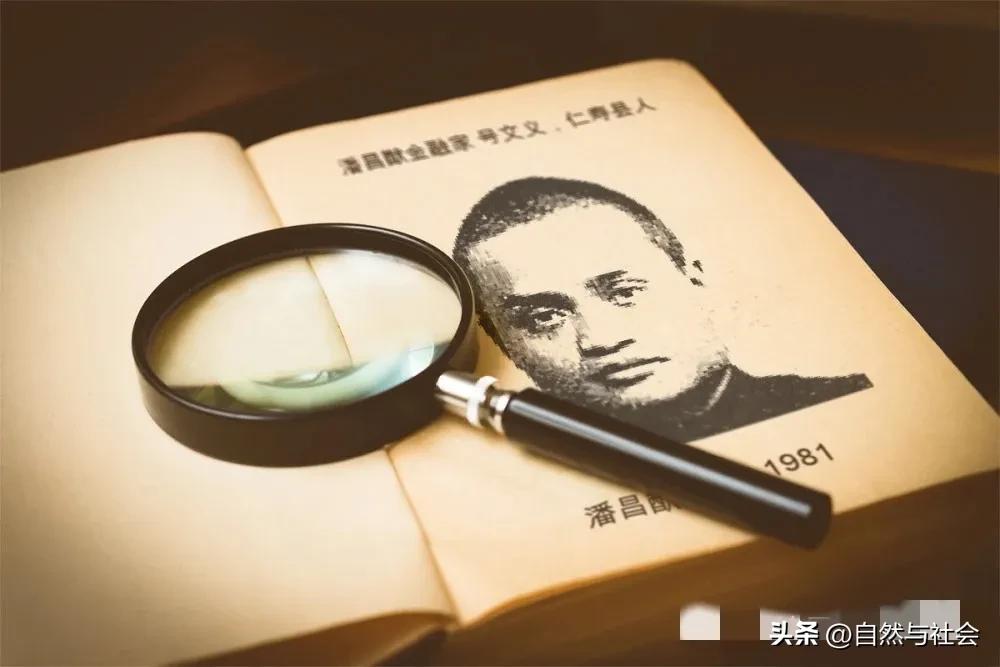 民国金融老油条——潘昌猷经营重庆商业银行内幕