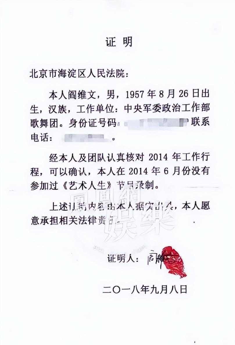 朱军胜诉弦子的后果,对弦子诉朱军案的看法