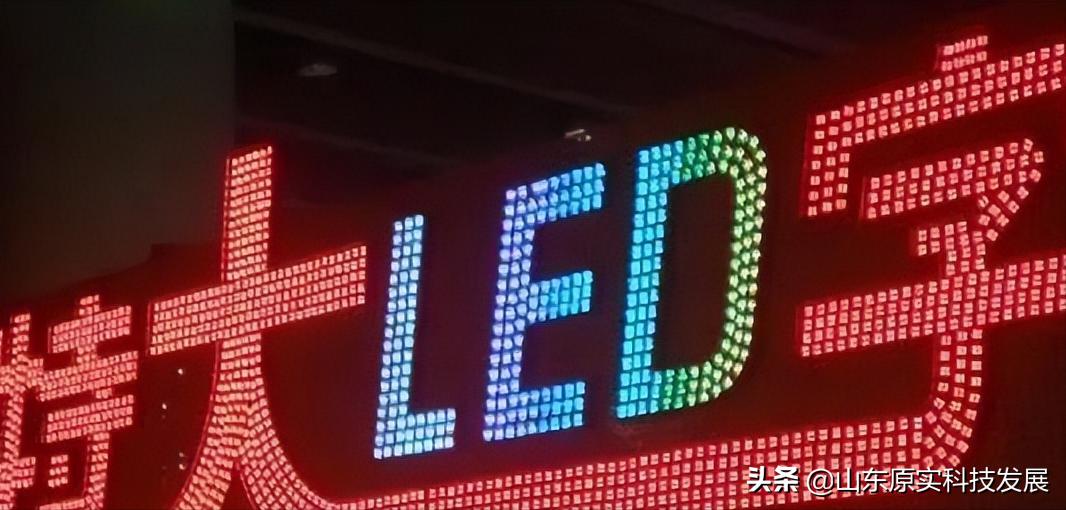 门头发光字种类及价格,门头现在流行哪种发光字