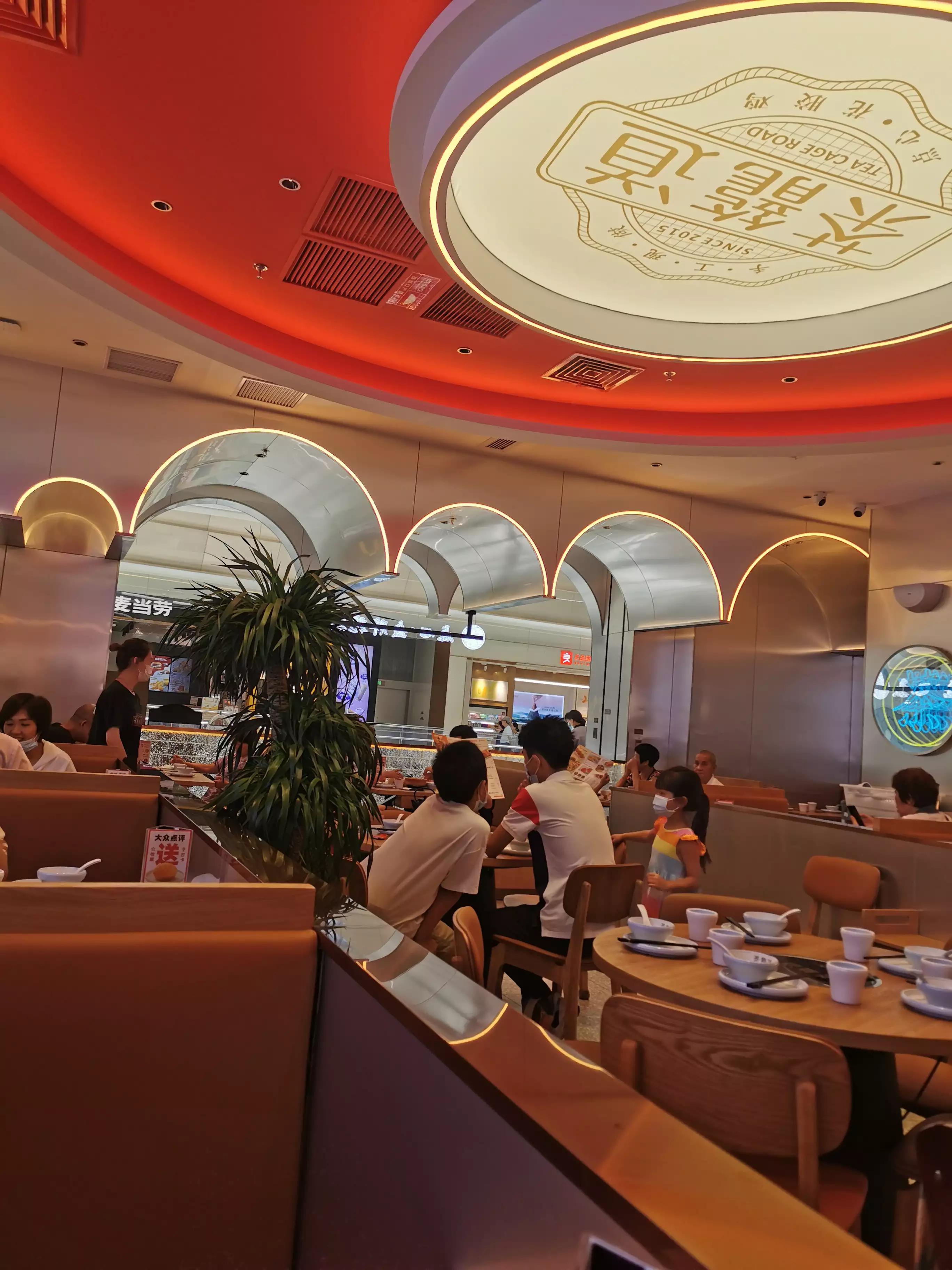 海口万象城的茶笼道餐厅到底怎么样？